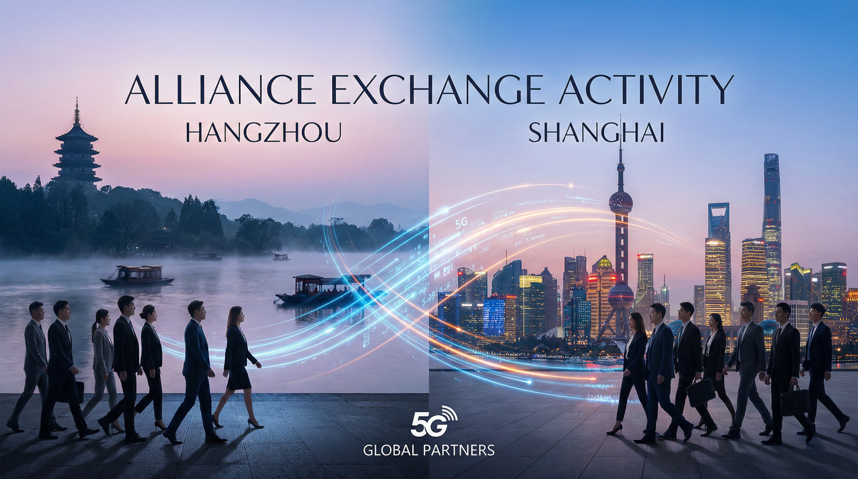 聯盟交流活動 - 杭州上海